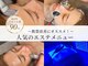 エクリア(ECLIA)の写真