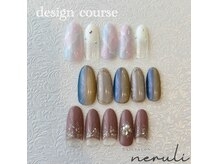 ネルリ(neruli)