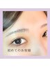 《ご新規様》韓国束感【マスカラパーマ】ブラックティントまつげパーマ/¥5500