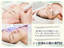 サロン リア(Salon Li’a)