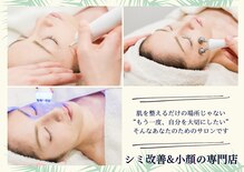 サロン リア(Salon Li’a)
