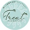 トリート(treat)のお店ロゴ
