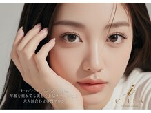 アイセレア(i CELEA)