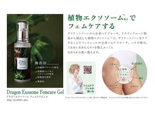 安全な施術を心掛け、Dr.監修製品を施術で使用しています