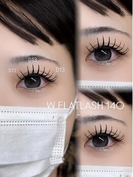 ライル(RILE)/W FLATLASH 140束
