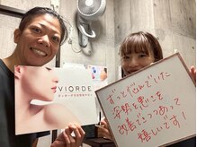 【小顔/リフトアップ/姿勢/骨盤矯正/頭蓋骨/痩身】ヴィオーデ美容整体サロン那覇店/那覇で小顔矯正と骨盤矯正♪