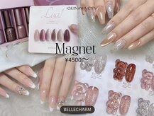 ベルチャーム(Bellecharm)