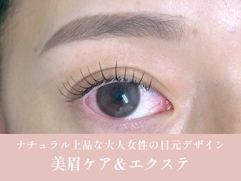 ノンチェ 西宮北口店(Nonche)/美眉ケア/エクステ/LEDエクステ