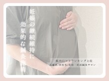 柚香鍼灸院/