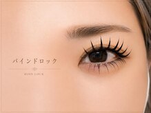 トレース(tres)/バインドロック