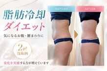 リラクゼーションサロン ラー 金沢店(Ra)