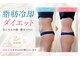 リラクゼーションサロン ラー 金沢店(Ra)の写真