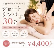 サロンエム(salon em)