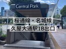 久屋大通駅【1B出口】/徒歩6分