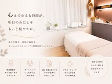 シーン(Sheen)