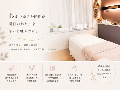 シーン(Sheen)の写真