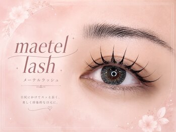 メモト ビエラ岸辺健都店(memoto)/メーテルラッシュリフト