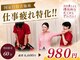 クレアーレはり きゅう整骨院 門真店の写真/門真市初の"神経検査で原因を見える化"慢性疲労・様々な疲労を根本改善！