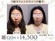 エレニ 麻布十番(ELENI)の写真