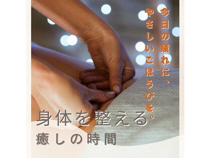オリエンタルサロン ラハシア(rahasia)の写真