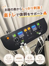キュアプロ 草加店(CUREPRO) 楽トレ 予約