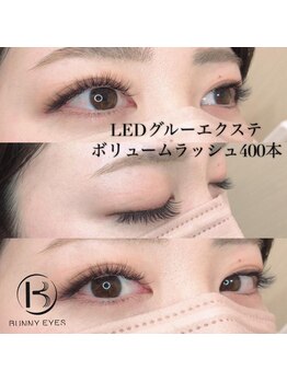 バニーアイズ 所沢(Bunny eyes TOKOROZAWA)/最新技術LEDエクステ導入サロン