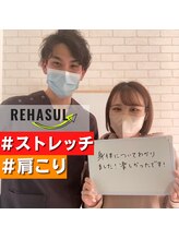 リハスル(REHASUL)/お客様の声