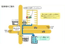 お車でお越しの方へ【道順・停車場所】