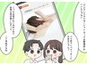 【男性限定】もみほぐし45分+リンパ60分（105分）☆8,470円⇒8,270円