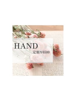 フィリス センター南店(PHYLIS)/定額コレクション￥6500