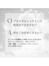 ヨサパーク モア(YOSA PARK Moa)/痩身/ダイエット/小顔/リンパ