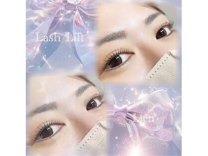 リアン(Lien)の写真