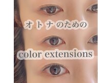 マニプーラ(Manipura)の雰囲気(黒に戻れない?!馴染み良く何とも可愛いオトナカラー揃えました)