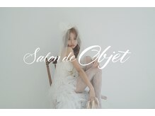 サロンドオブジェ(Salon de Objet)