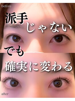 スパイス 心斎橋店(Spice)/まつ毛パーマ