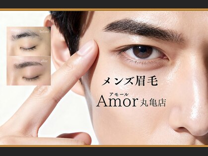 アモール 丸亀店(Amor)の写真