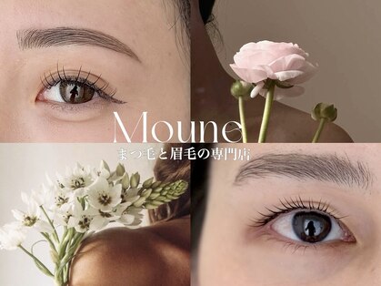 モネ(Moune.)の写真