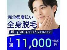 アンダ 前橋山王店(Anda)/【完全都度払いでこの価格】