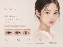 アパトゥ(apt.)