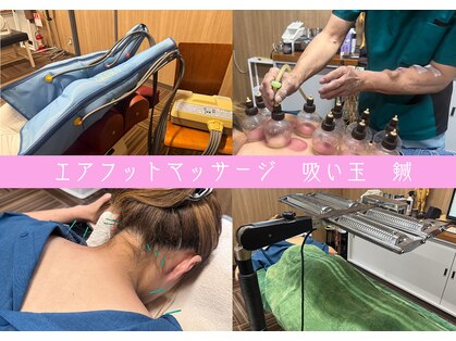 リラネクス 札幌新琴似店の写真