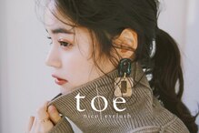 トエ(toe)