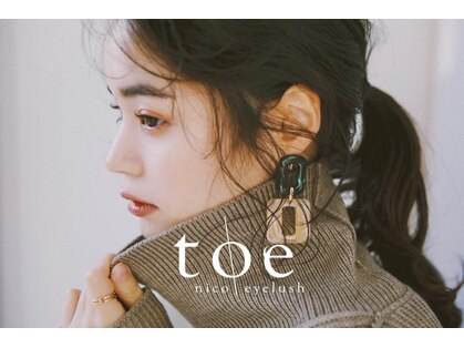 トエ(toe)の写真