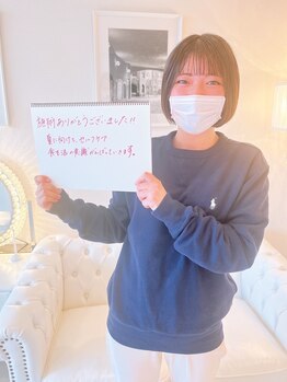 美人バスト 渋谷店/【バストアップ】お客様のお声♪