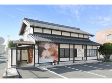 リラクゼーションサロン ラン(蘭)/外観