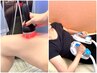 【セルフ・太もも】気になるむくみに痩身30分+電磁パルス30分　お試し1100円