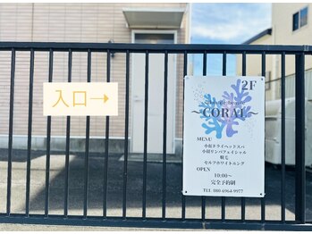 コーラル(CORAL)/*サロン入り口*