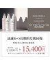韓国美容肌改善