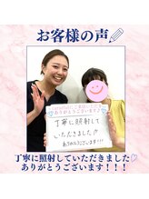 カラフル(caratful)/お客様の声