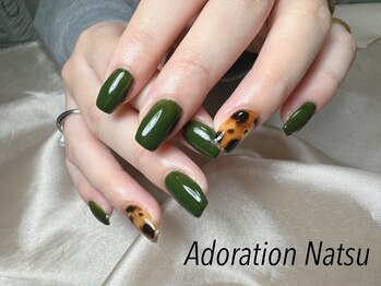 アドレーション(Adoration)/