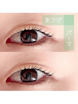 キーノ(kiino)/まつげパーマ